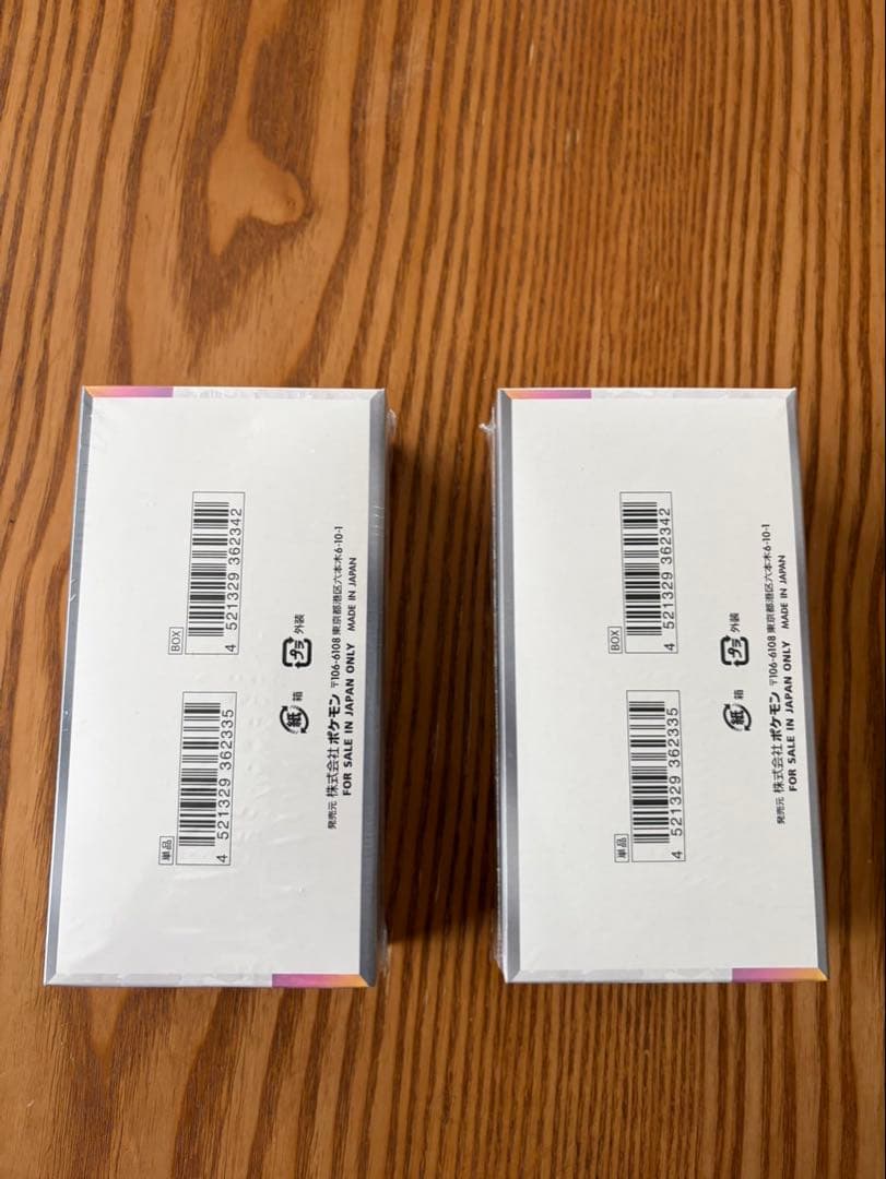 ポケモンカードゲーム テラスタルフェスex シュリンク付き BOX 2箱