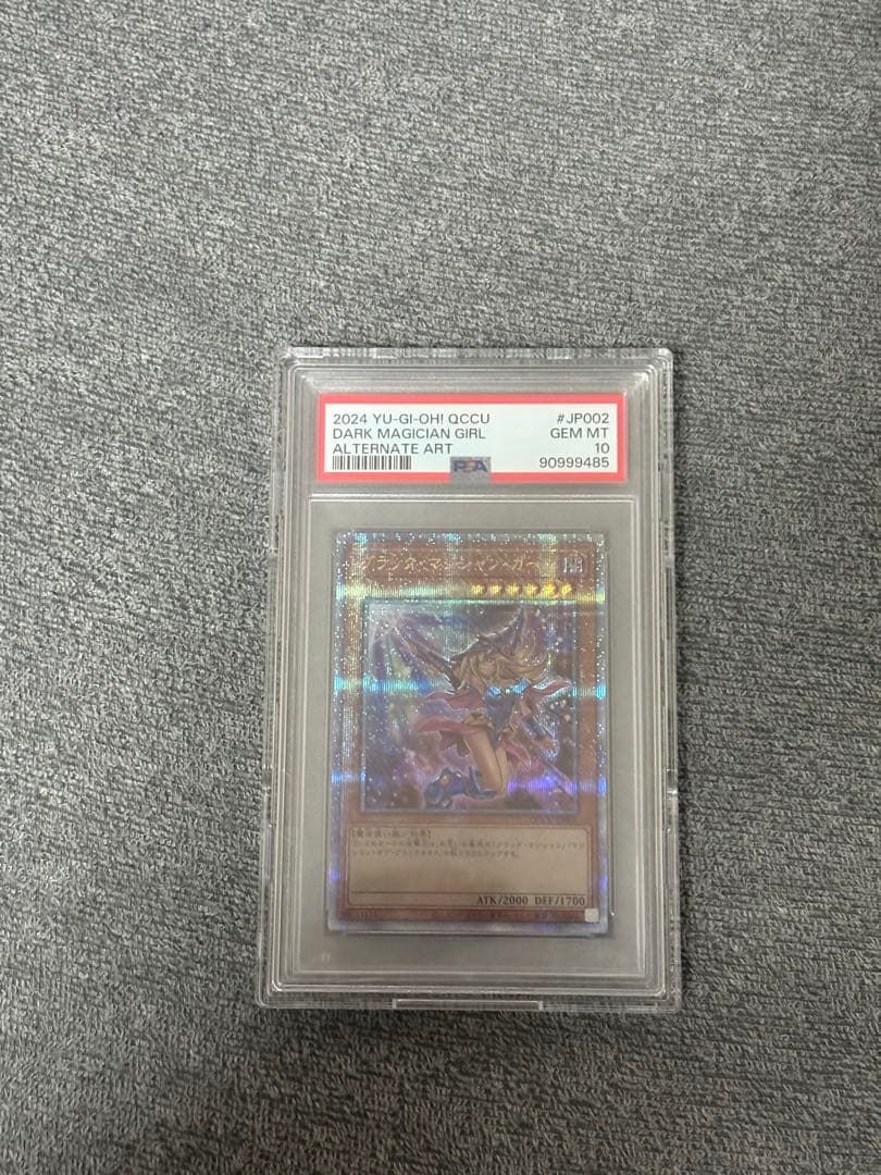 ヒ*影様 ブラックマジシャンガール　25th 絵違い