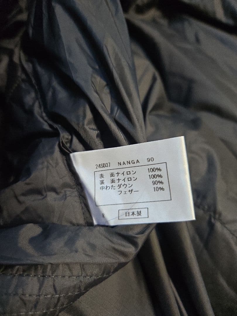 NANGA ナンガ オーロラ900DX オールブラック レギュラーサイズ 山渓