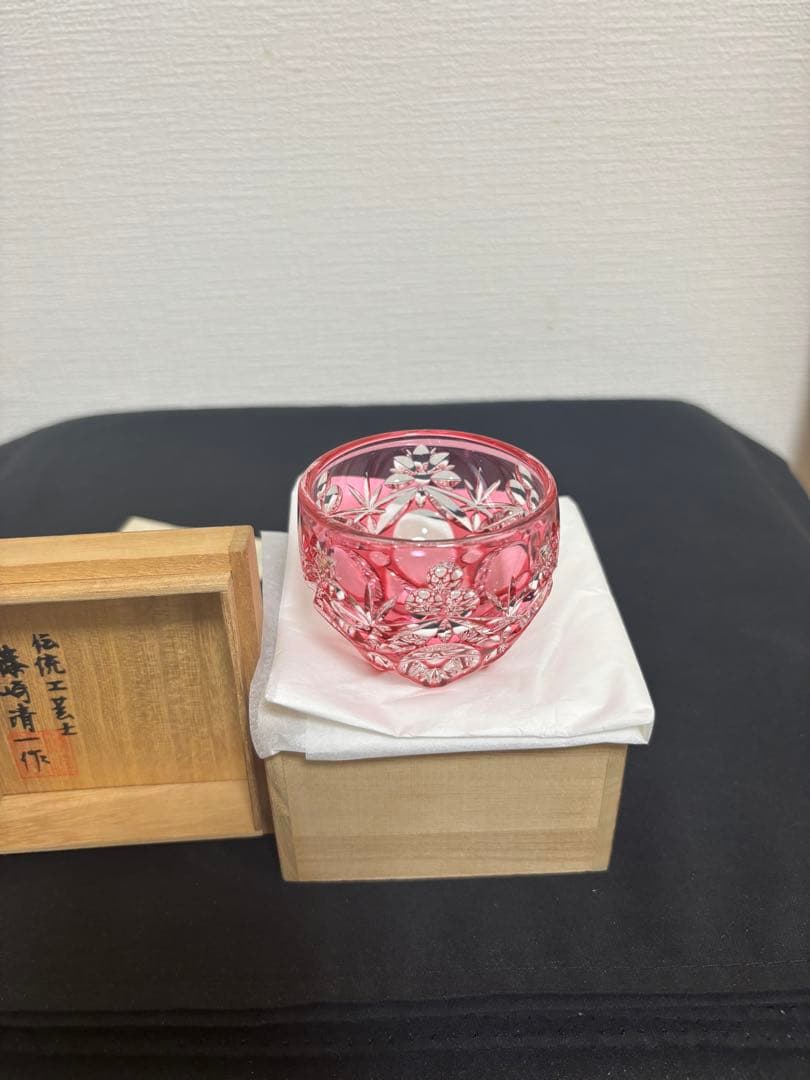 江戸切子　最高級　人気作家　篠崎清一　ぐい呑「三つ玉」未使用