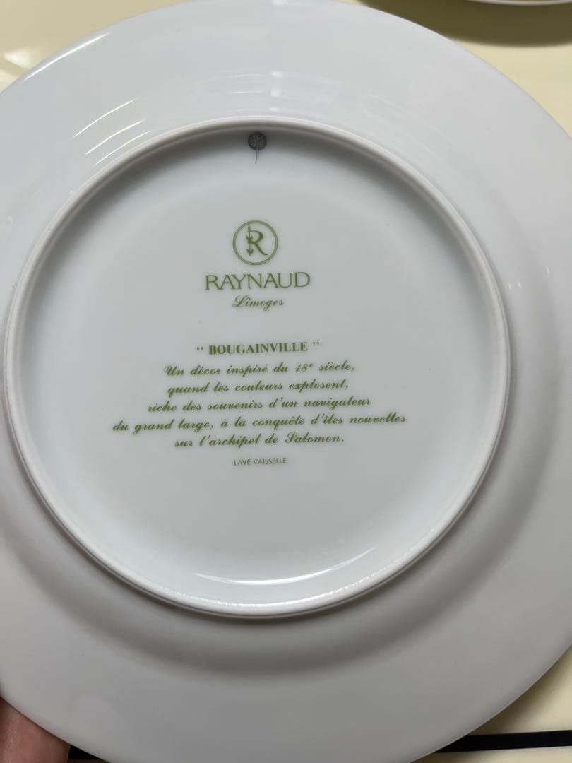 レイノー・リモージュ ブーゲンビリア  皿 5枚セット