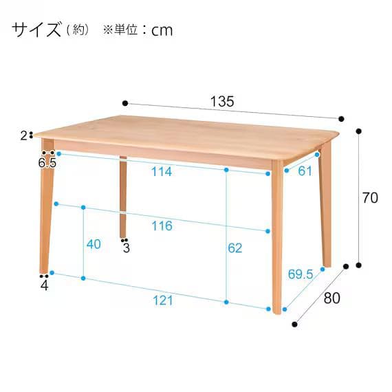 ニトリ Ｎコレクション ダイニングテーブルセット