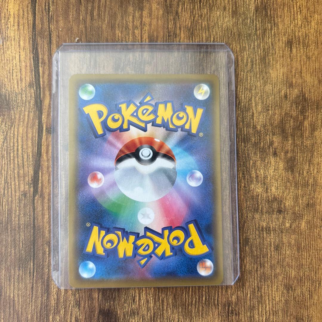 【美品】アルセウス&ディアルガ&パルキアGX SA SM12 オルタージェネシス