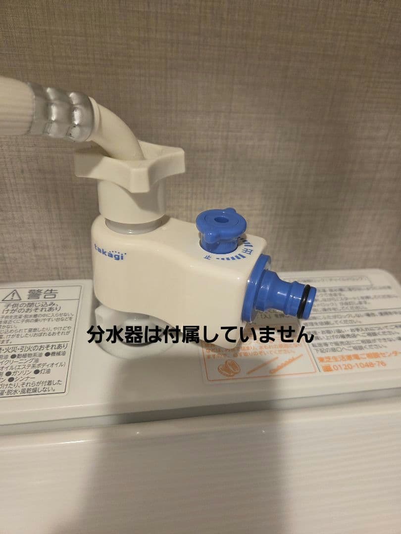 【最終値下げ】TOSHIBA 洗濯機　AW-8D8(W) 8kg