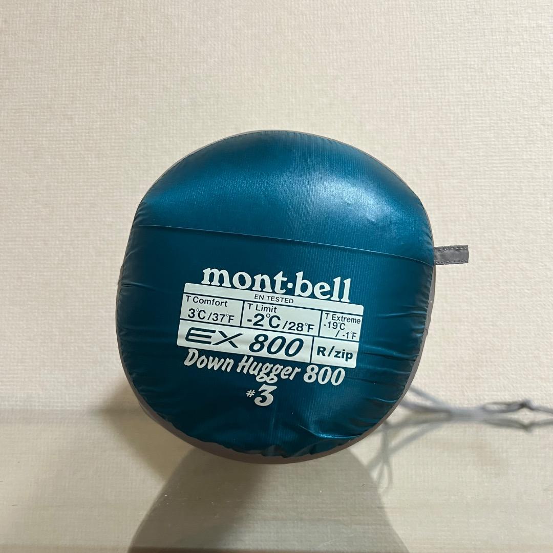 美品　モンベル ダウンハガーEX800 #3 寝袋　シュラフ