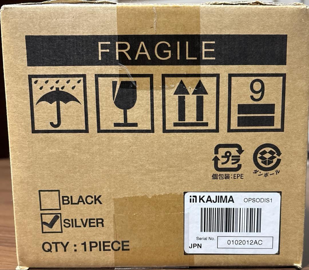 スピーカー・ウーファー Active Speaker OPSODIS 1 silver