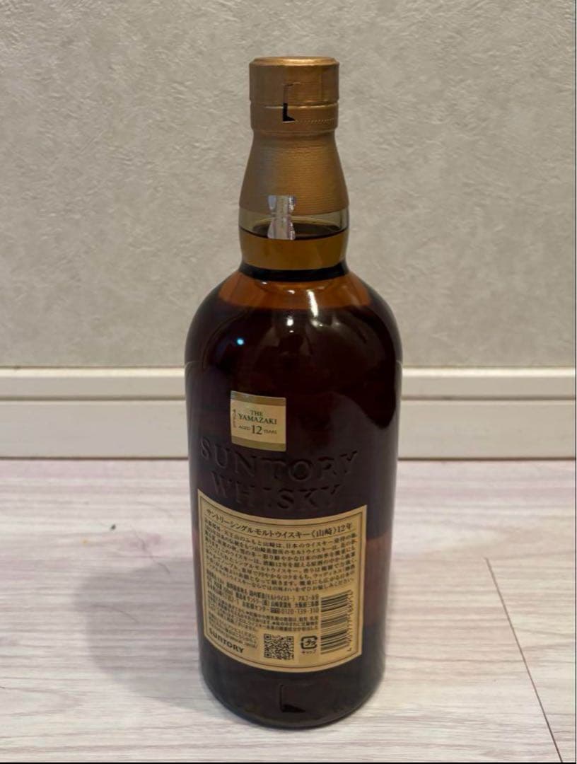 山崎12年 シングルモルトウイスキー