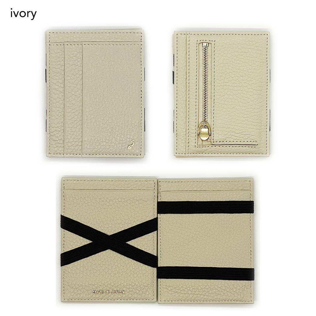 【新品】スピンウォレット | spin wallet アイボリー