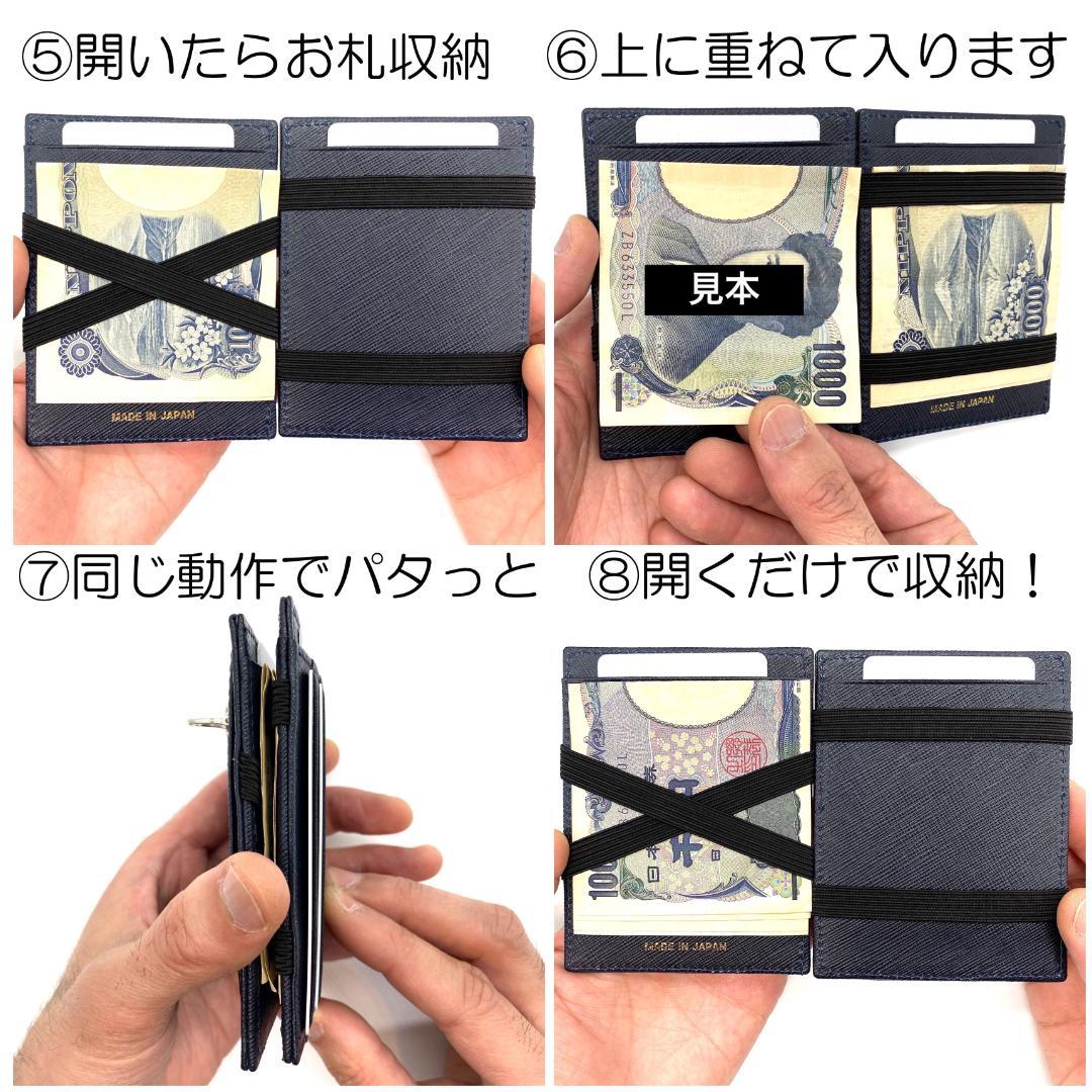 【新品】スピンウォレット | spin wallet アイボリー