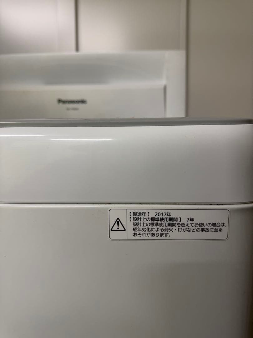 【リーン】Panasonic 洗濯機　2017製