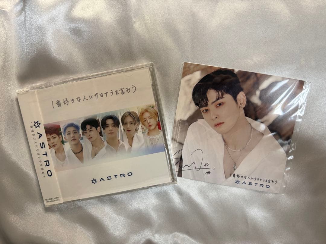 ASTRO関連 CD アルバム 雑誌等まとめ売り