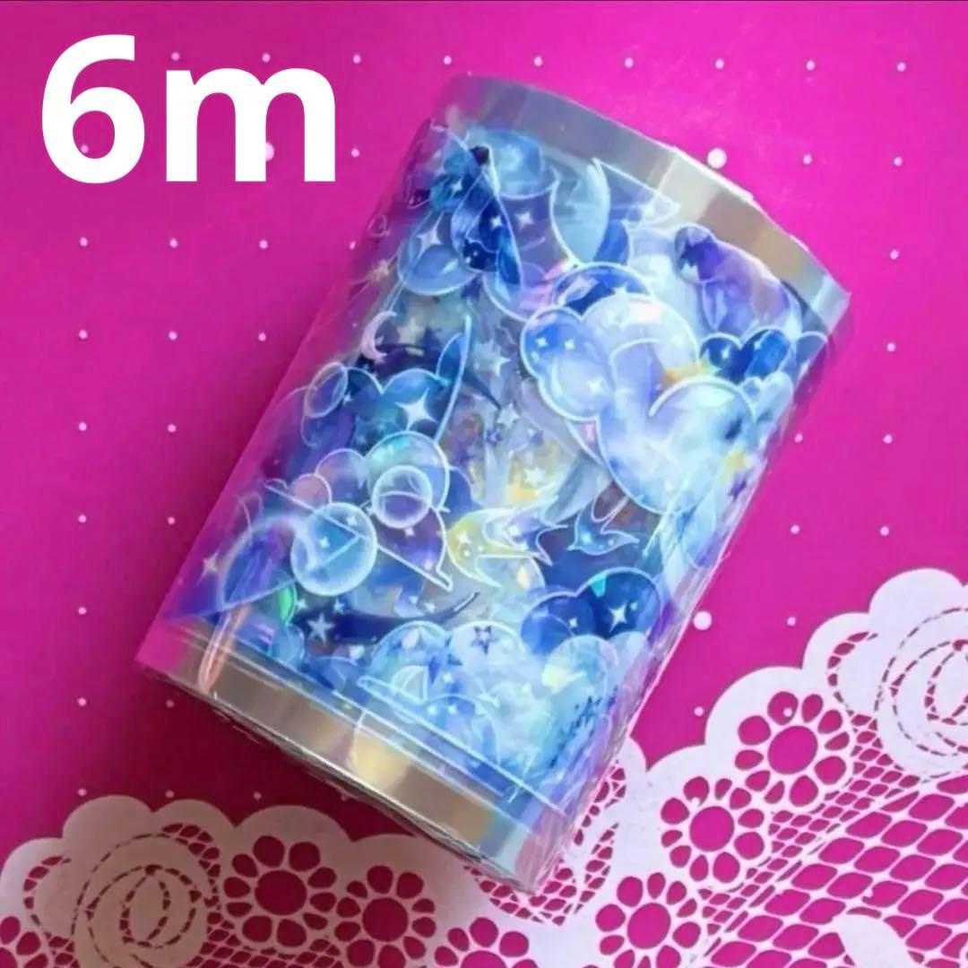 贝壳光 6.5cm×10m 云里云外 海外マスキングテープ　海外マステ　雲