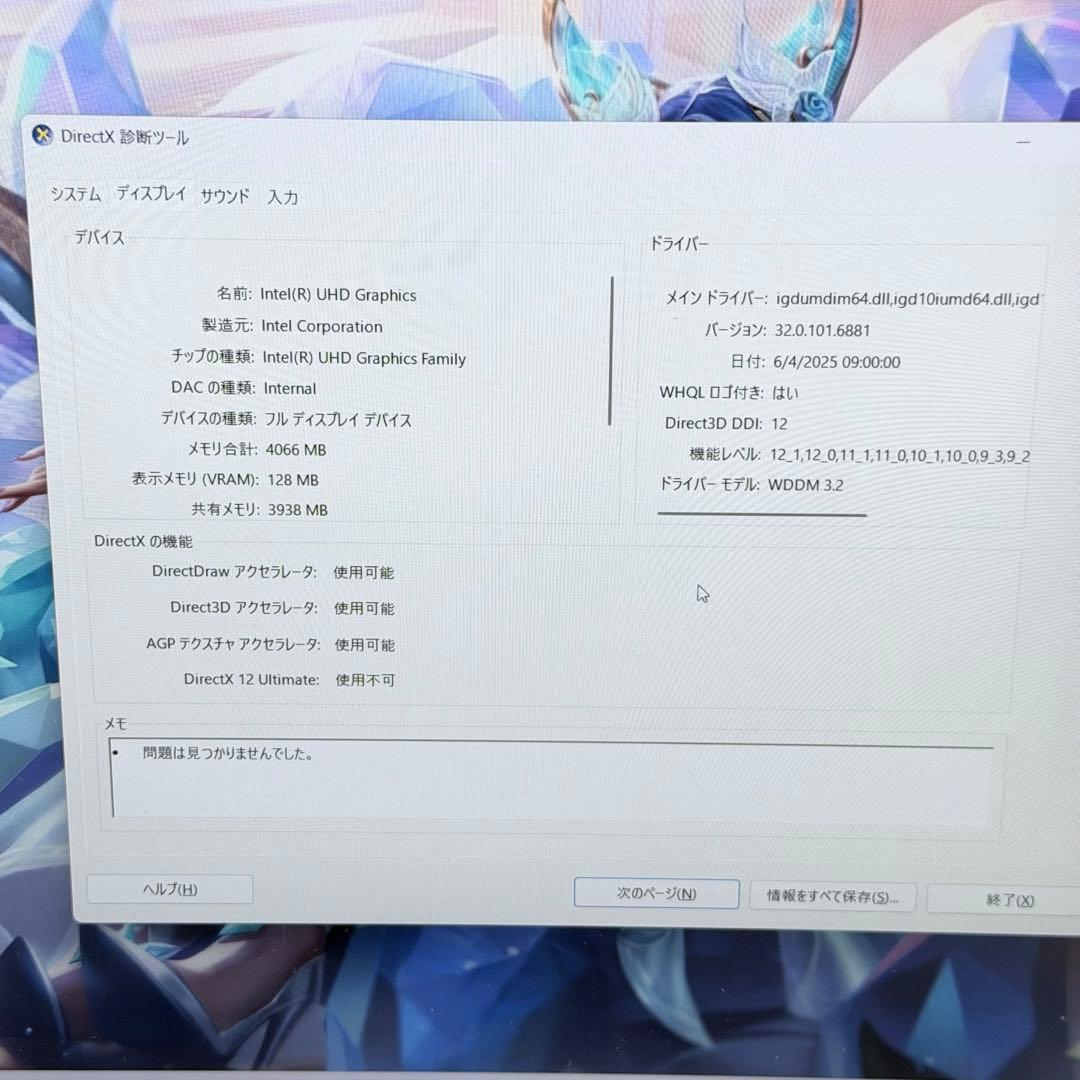 Windowsノート本体 Dell Vostro 5620 Core i5 1240P Win11Pro