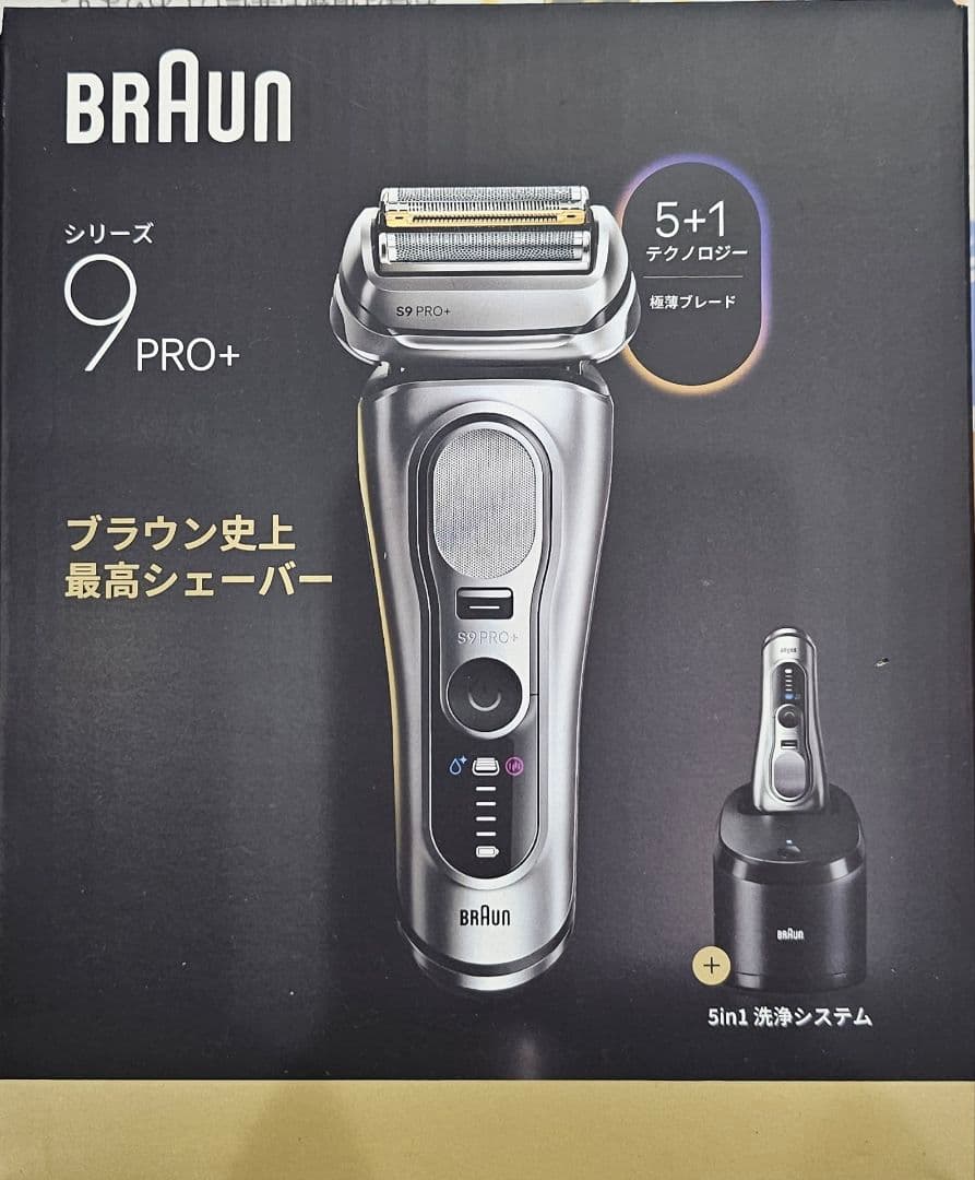 ブラウン シェーバー