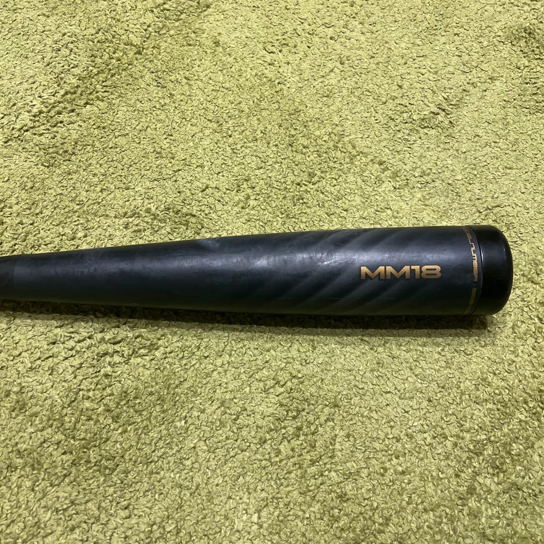 SSK MM18 トップバランス 85.5cm