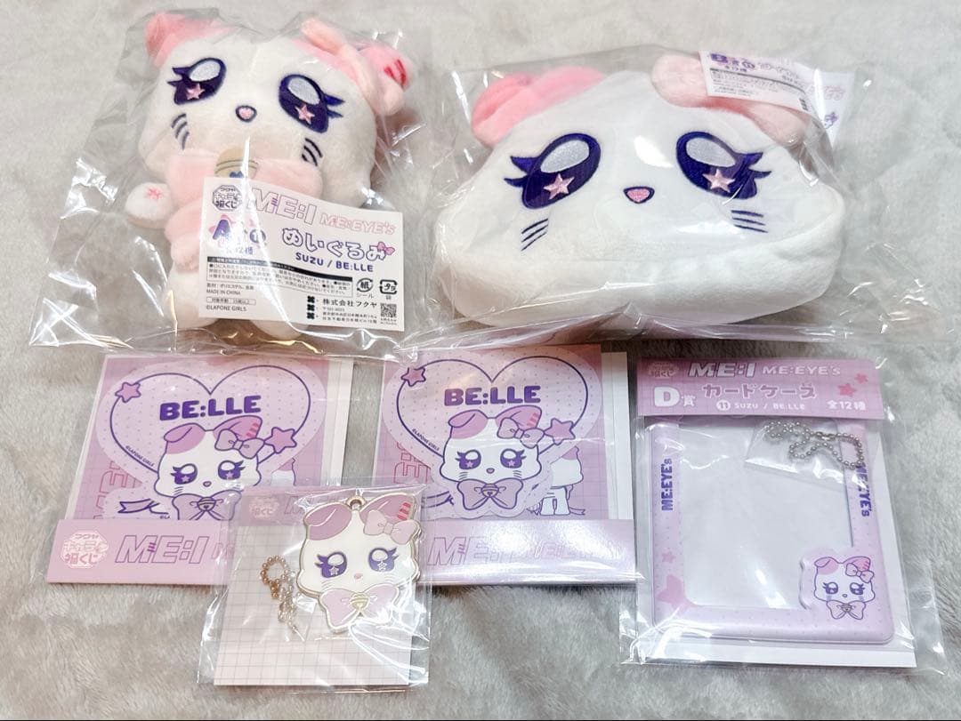 ME:EYE's キャラ福くじ BE:LLE 山本すず コンプリート6点セット