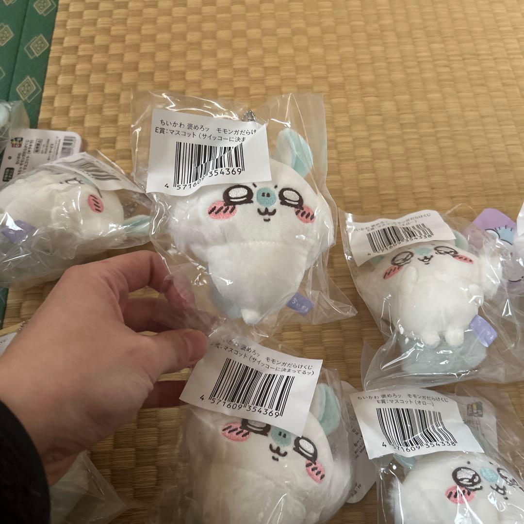 ちいかわ　モモンガだらけ　まとめ売り