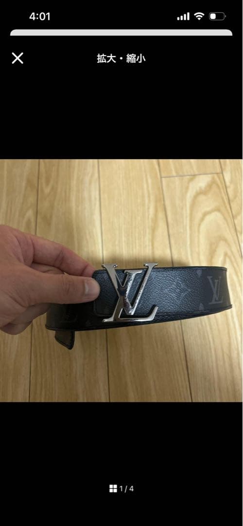 h*u様 ルイ・ヴィトン ブラック レザーベルト