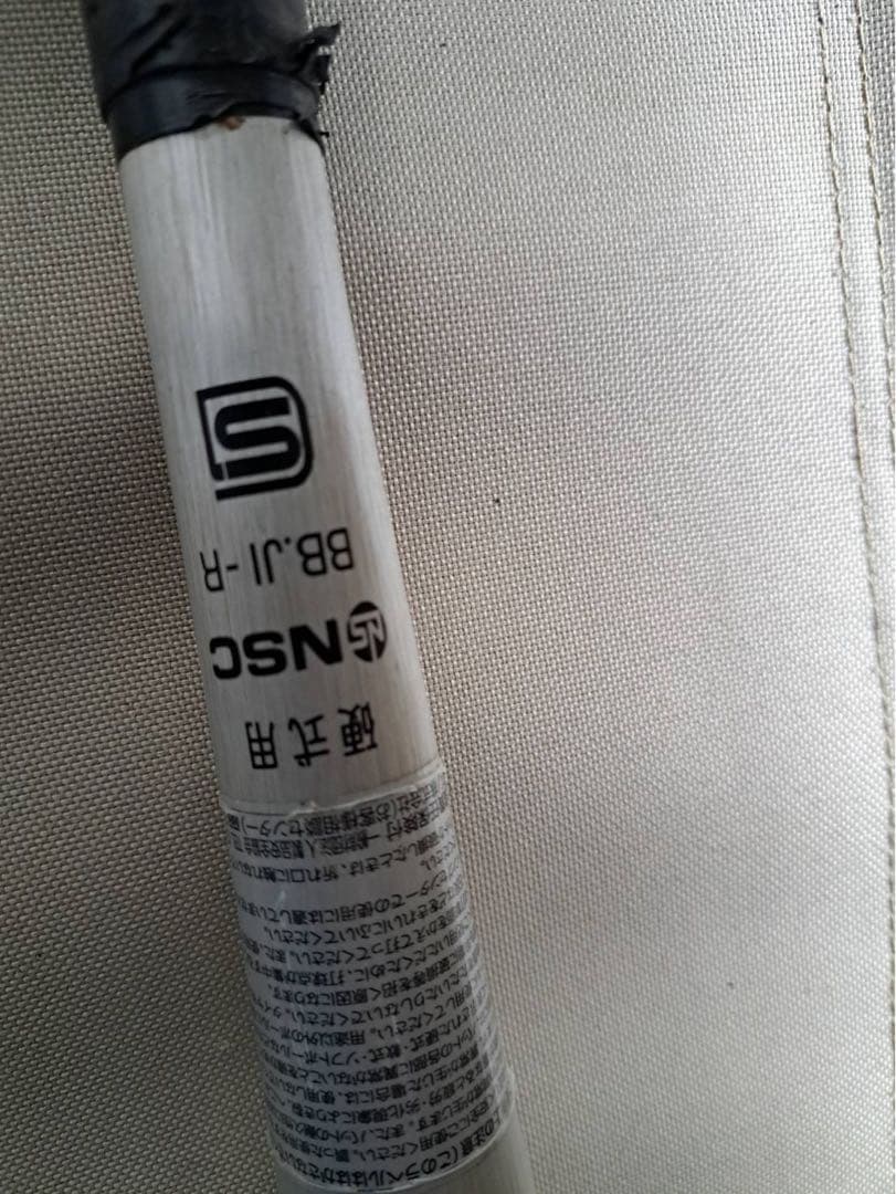 硬式用低反発バット