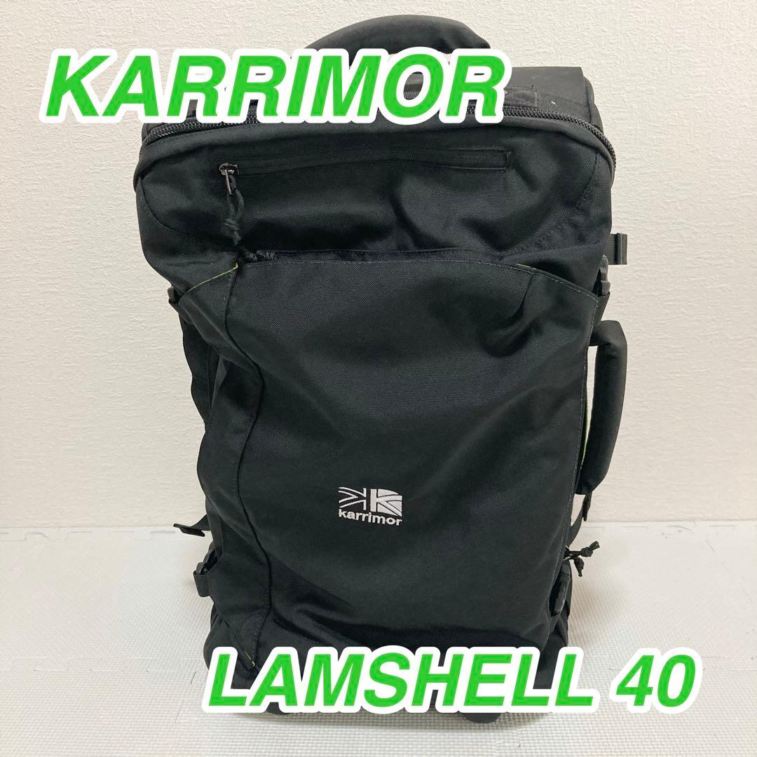 karrimor clamshell 40 クラムシェル スーツケース