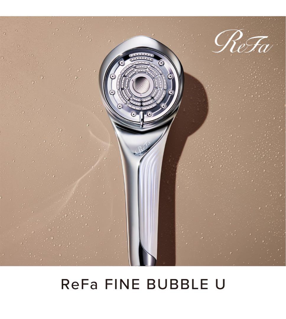 リファファインバブル U ホワイト　新品