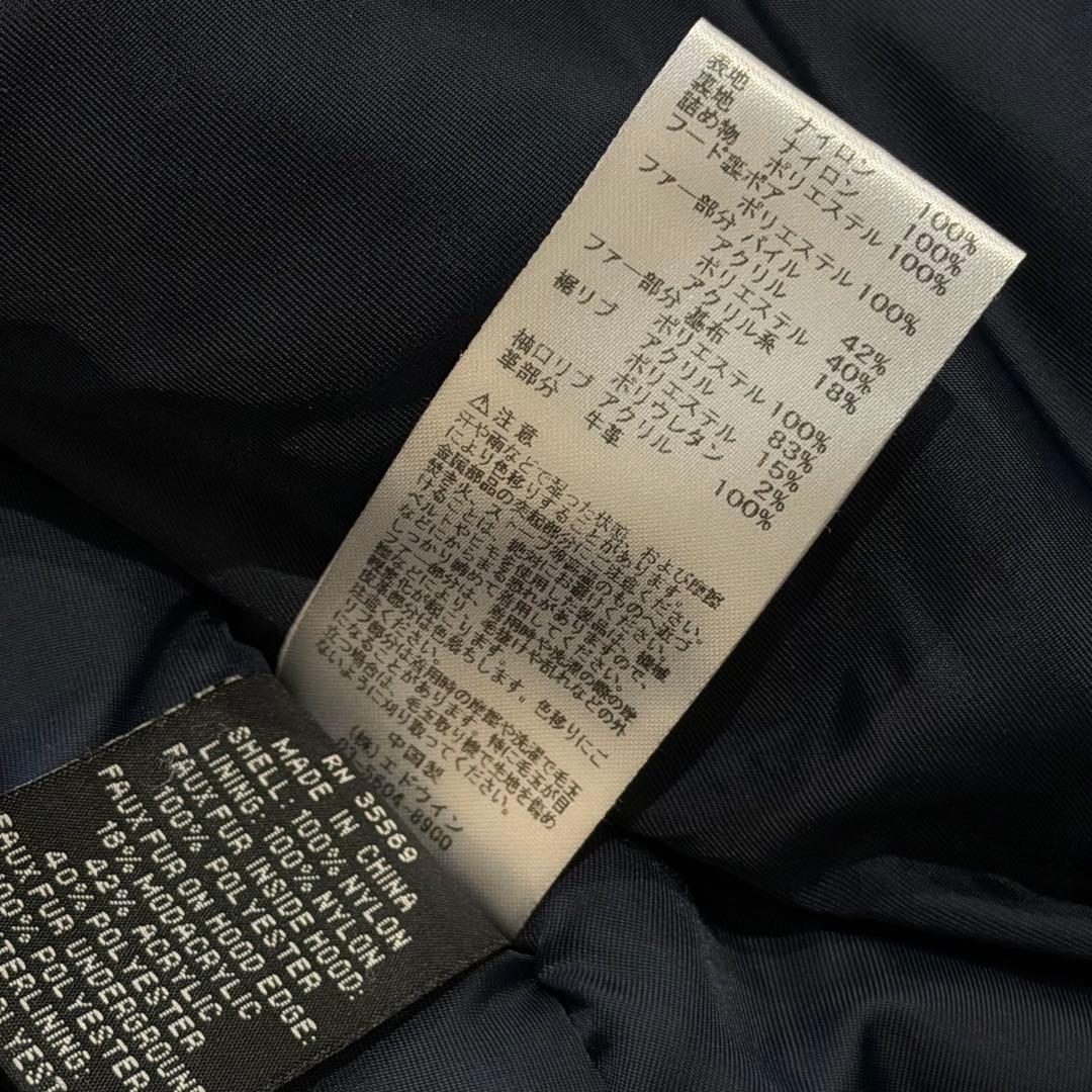 アルファインダストリーズ N-2B 短丈 Y2K ボア ファー ネイビー M