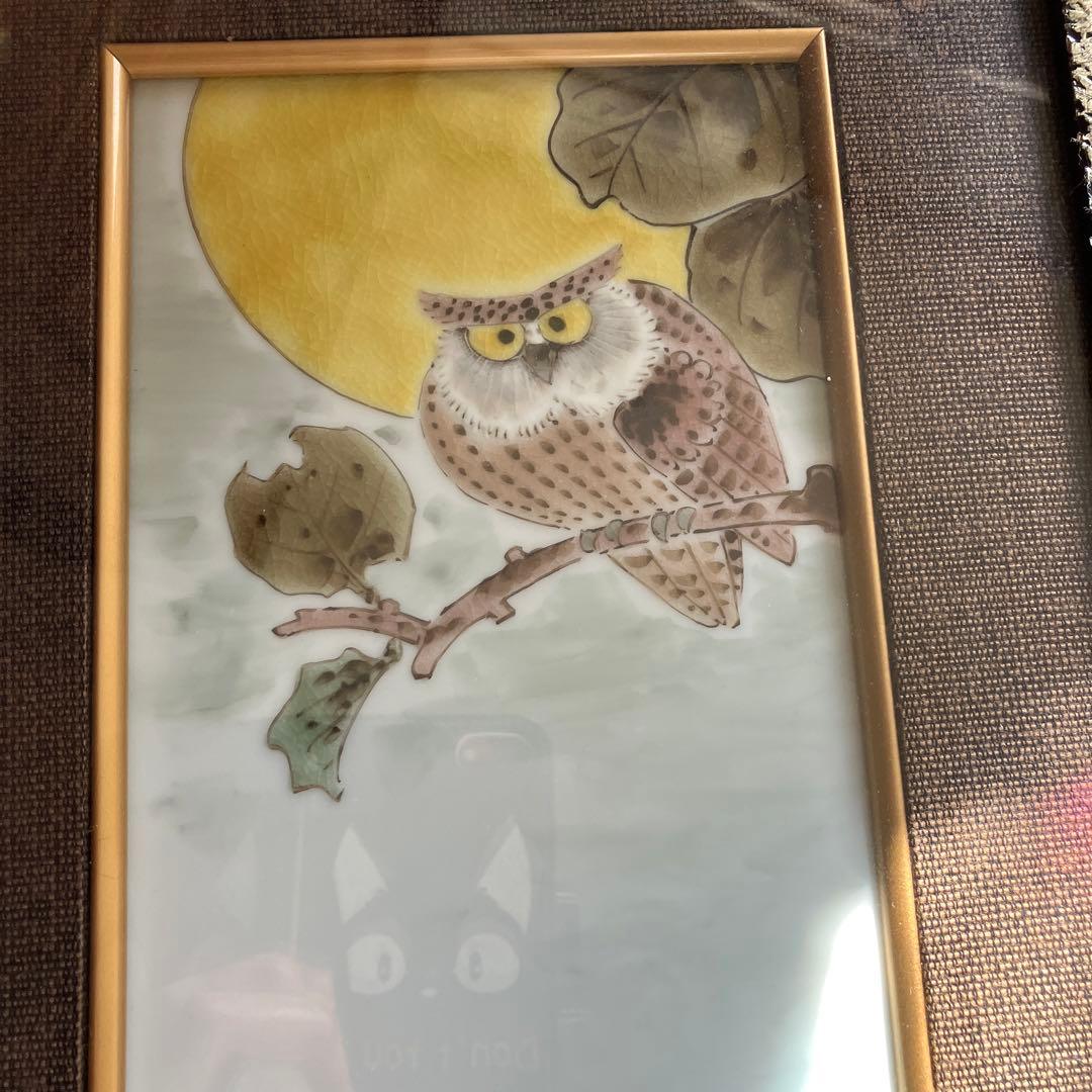 九谷焼　フクロウの　額縁