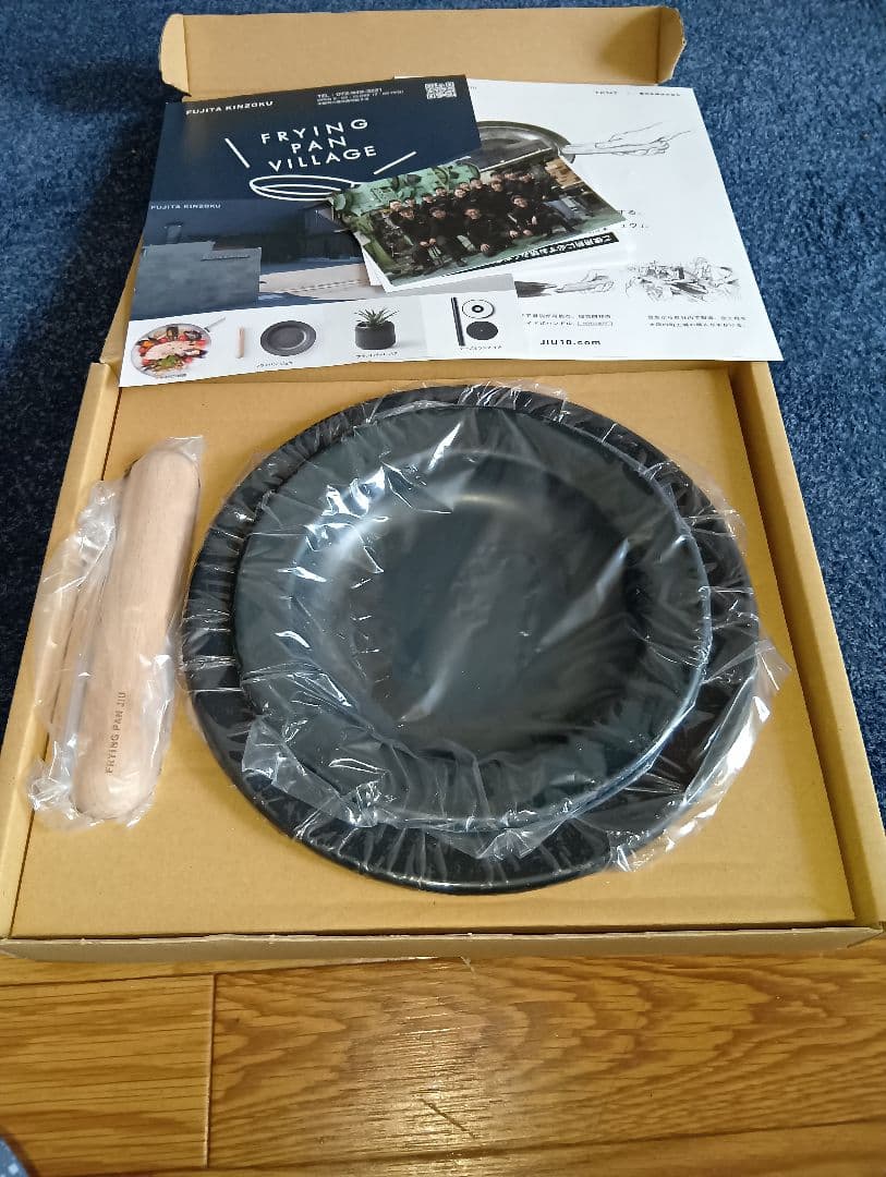 藤田金属製　フライパンJIU