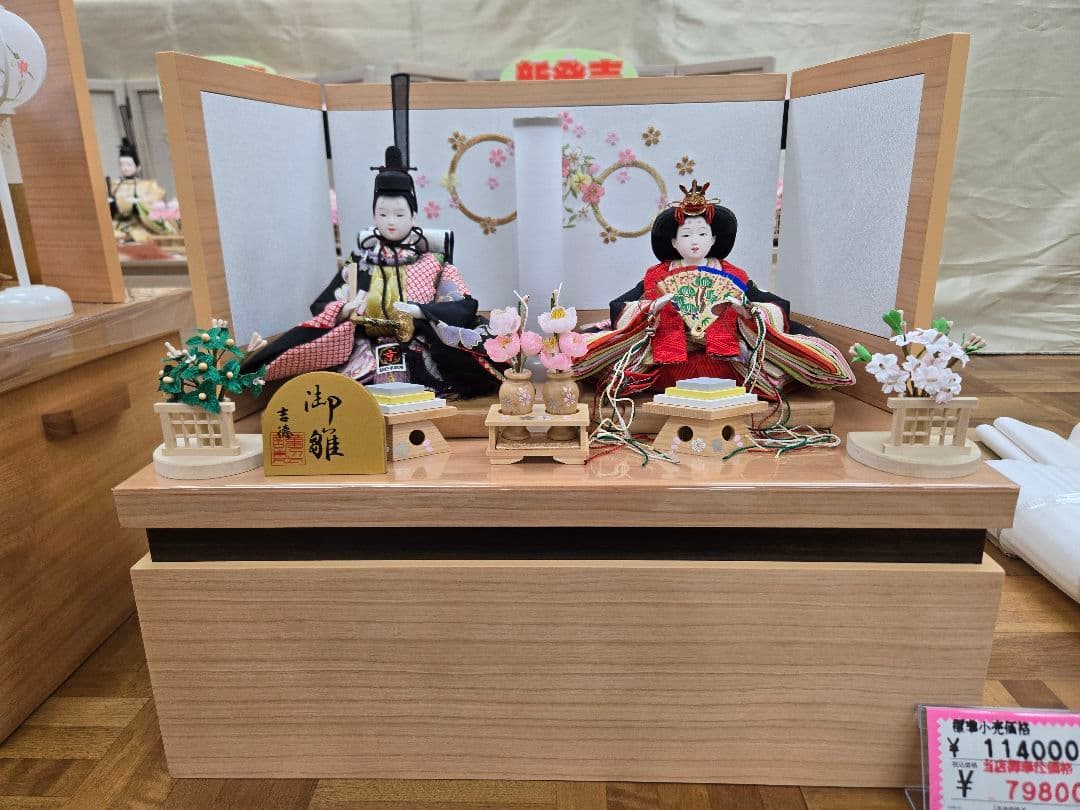【展示品限り】雛人形 収納飾り　※閉店セール　11