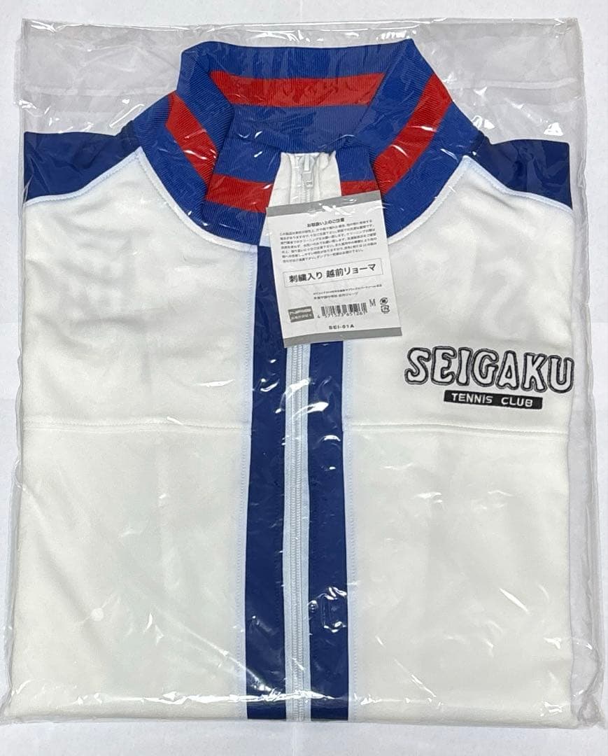 テニスの王子様　おてふぇす　ジャージ　名前刺繍入り　越前リョーマMサイズ