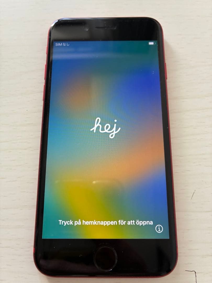 miityApple iPhone SE (第2世代) 赤　64G