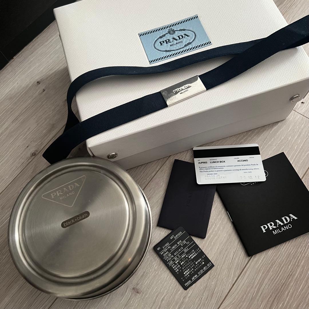 希少品 PRADA ステンレススチール ランチボックス