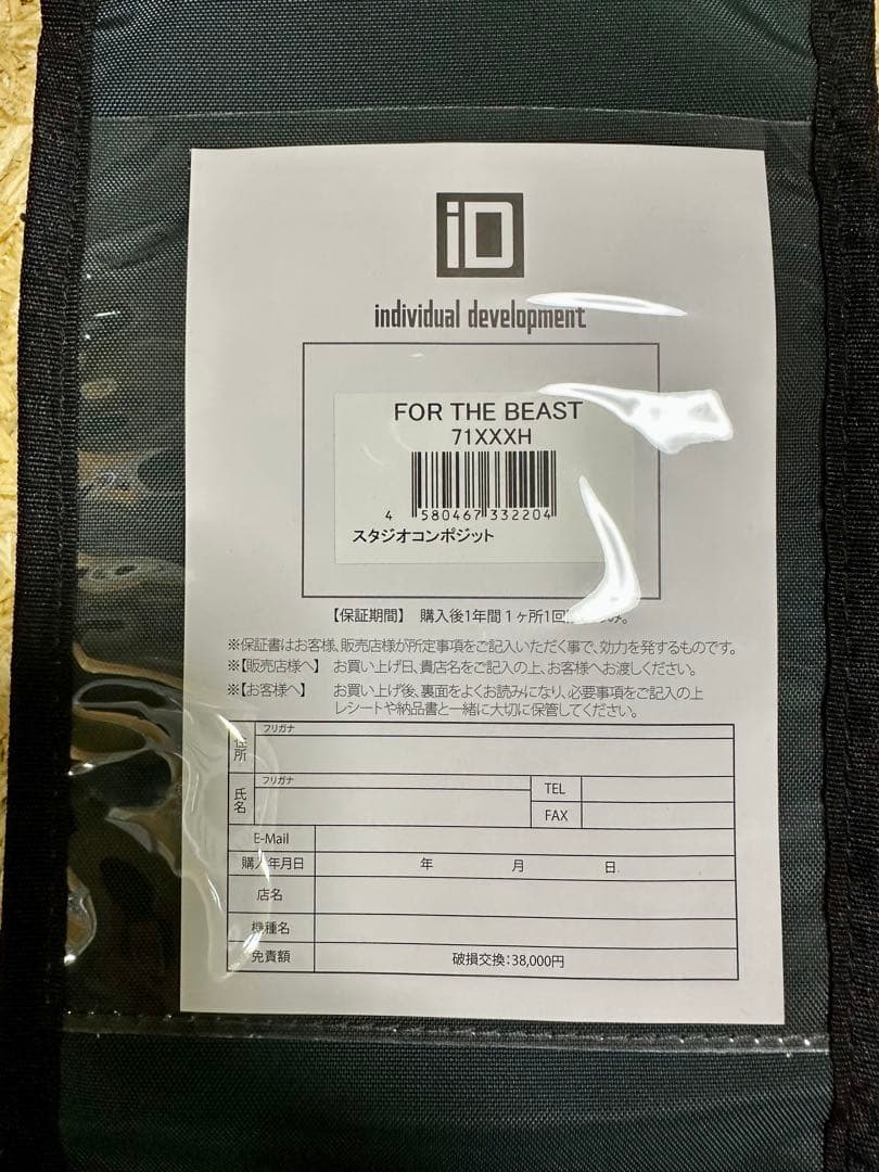 週末値下げ　24 FOR THE BEAST 71XXXH フォーザビースト