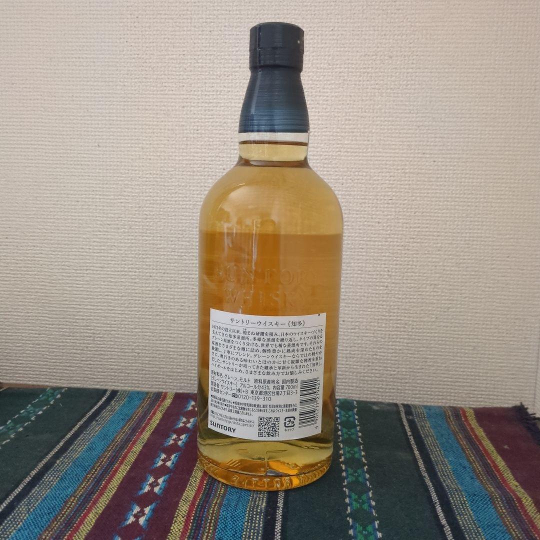 THE CHITA シングルグレインウイスキー 700ml　2本セット