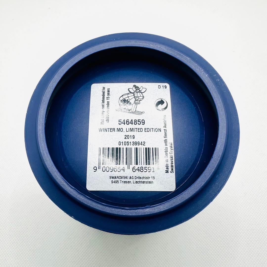 ★スワロフスキー★ウィンター モー 2019年度限定生産　5464859 美品