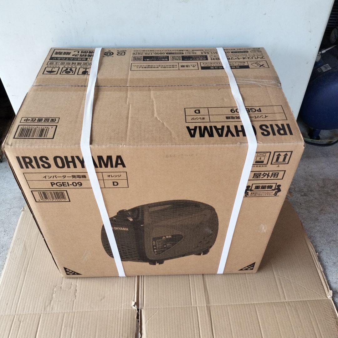 最終値下げ8月〜１年保証IRISOHYAMA インバーター発電機 PGEI-09
