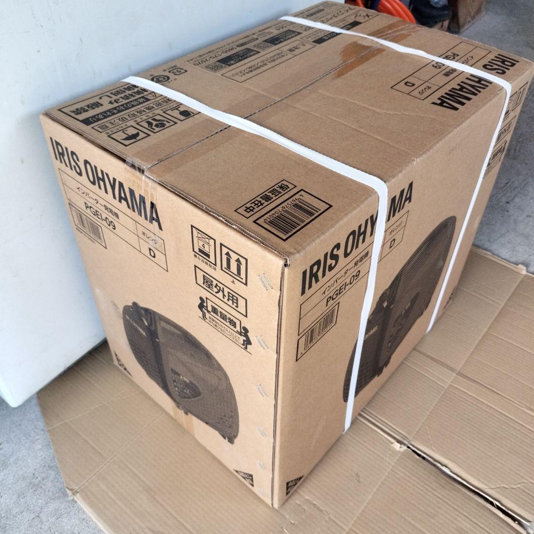 最終値下げ8月〜１年保証IRISOHYAMA インバーター発電機 PGEI-09