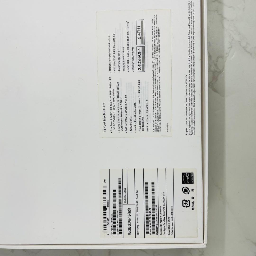 MacBook Pro 13インチ 2019 i5 8GB SSD 128GB