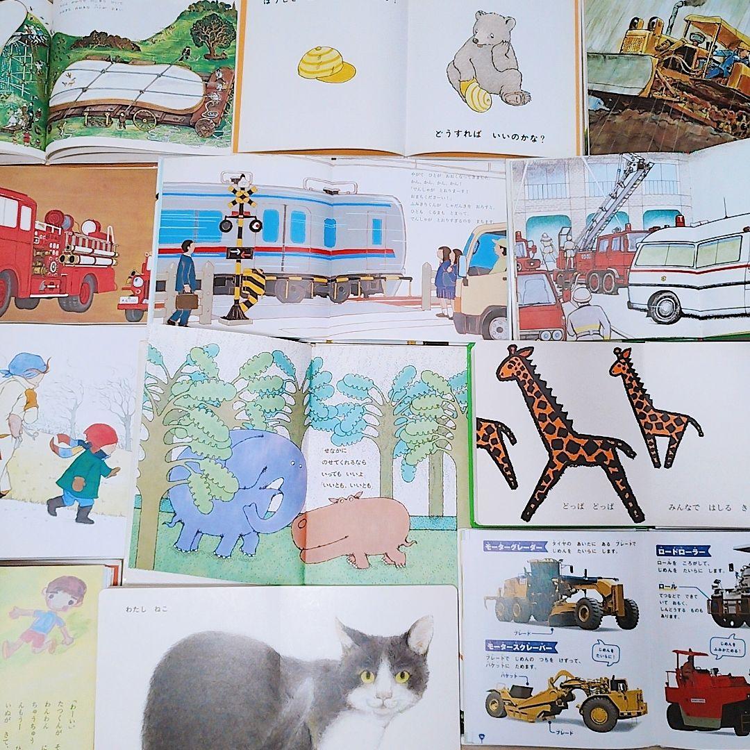 専用です　赤ちゃん0歳から 男の子 絵本まとめ売り 71冊セット 公文推薦図書