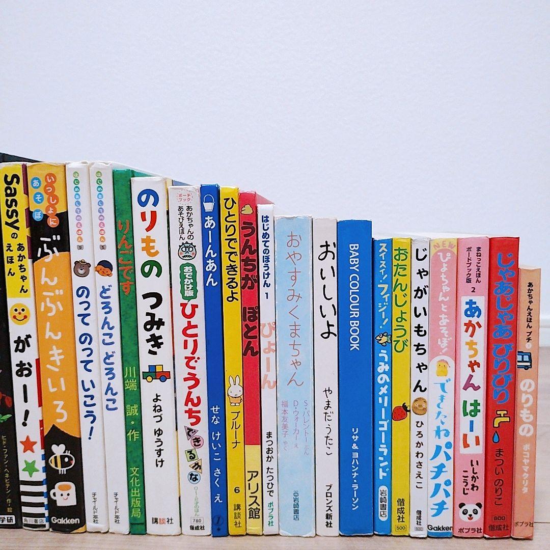 専用です　赤ちゃん0歳から 男の子 絵本まとめ売り 71冊セット 公文推薦図書