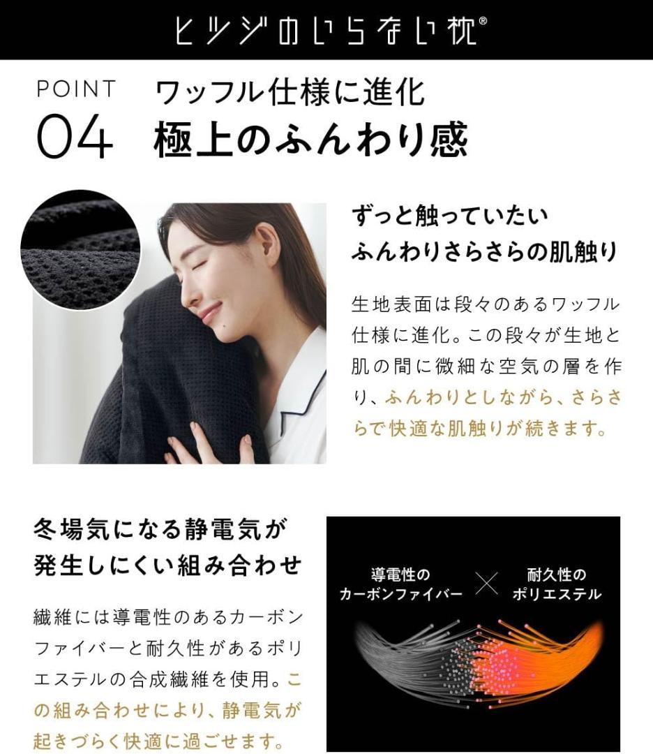 ヒツジのいらないかけ布団 ファイヤーブースト 暖々 ダブル ブラック 発熱素材