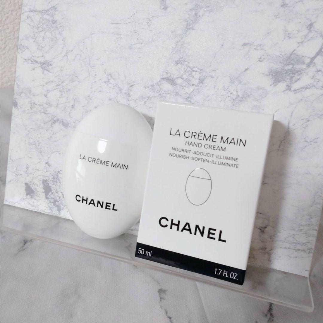 未使用 シャネル エッセンシャルケアセット 2024 クリスマスコフレ 限定