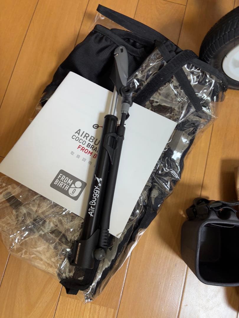 AirBuggy エアバギー ココブレーキ EX フロムバース ベビーカー
