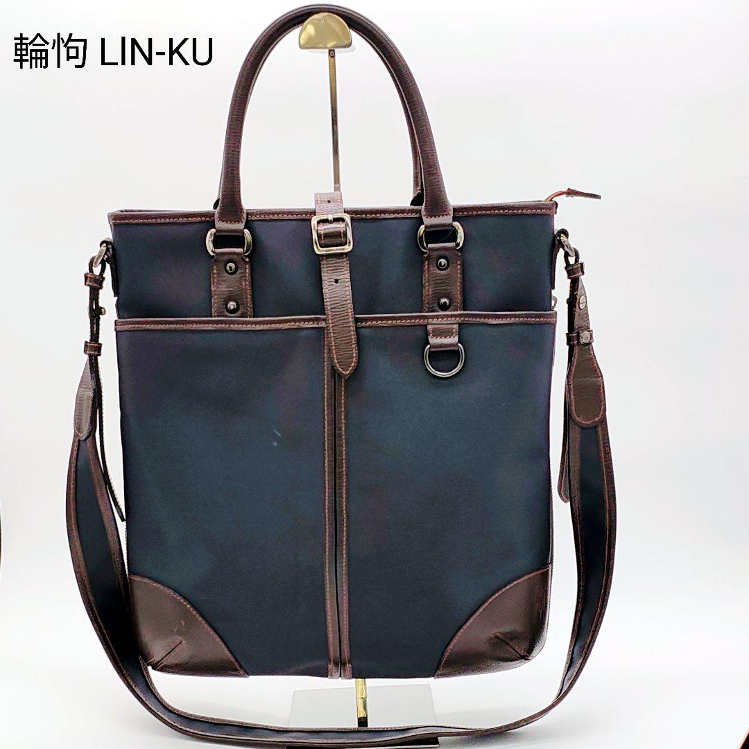 輪怐 LIN-KU トート ショルダー2wayバッグ 本革 リンクレザー A4