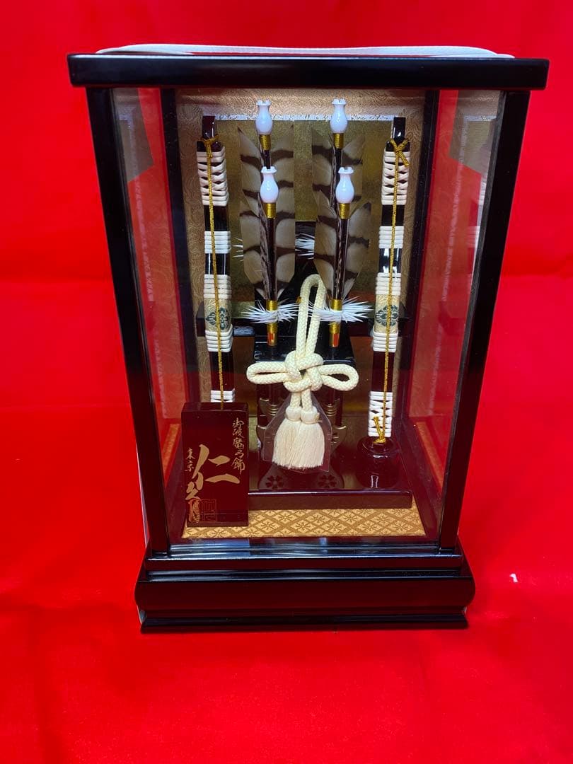 東京久月　破魔弓　ガラスケース・間口約１９×奥行約１７×高さ約１９㎝