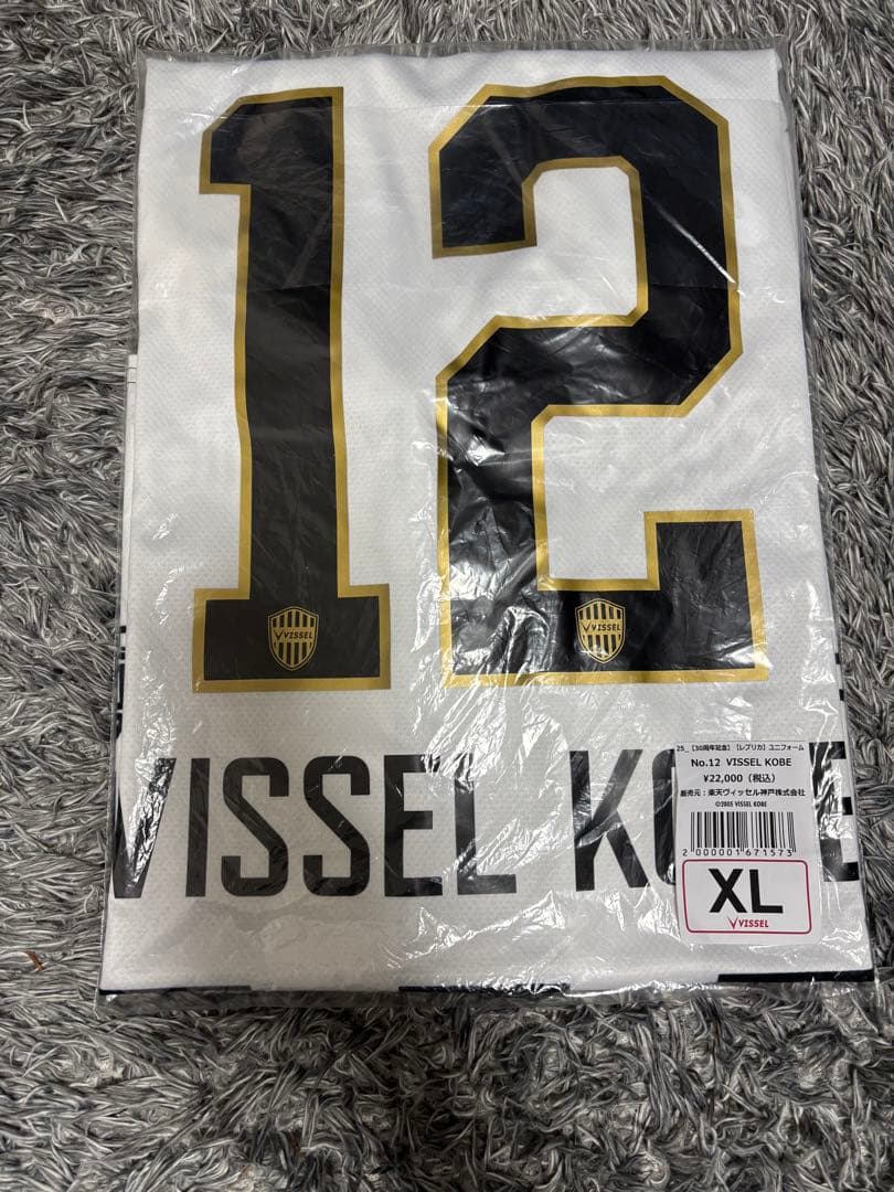 ユ*ケ様 ヴィッセル神戸30周年記念ユニフォーム12番XLサイズ