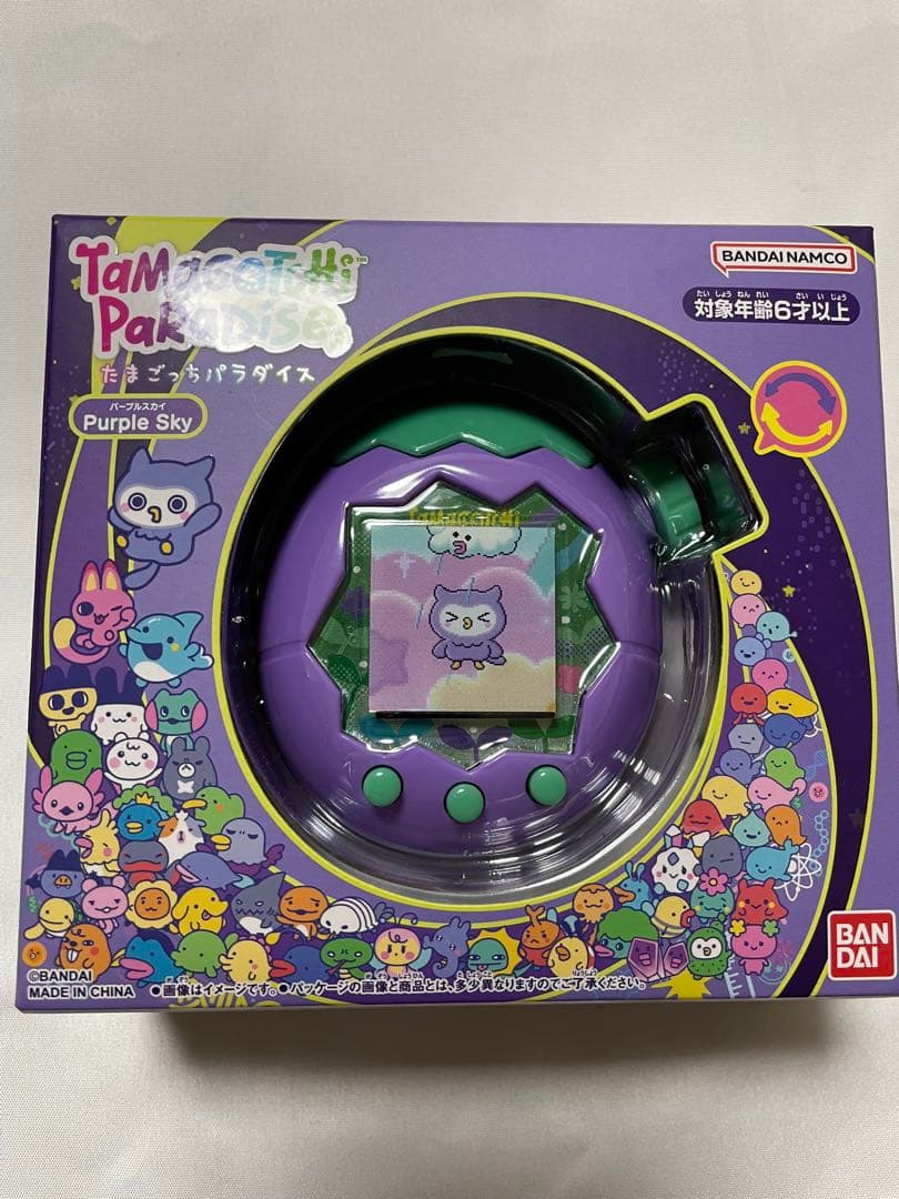 たまごっちパラダイス　パープルxグリーンカスタム