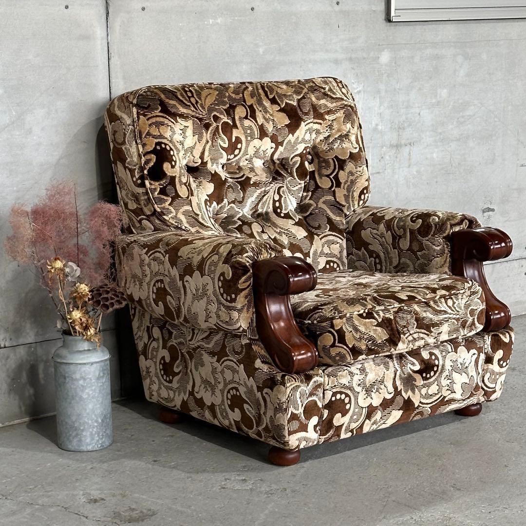 ✿70s✿昭和レトロ ヴィンテージ1人掛けソファ 金華山✕無垢調アーム