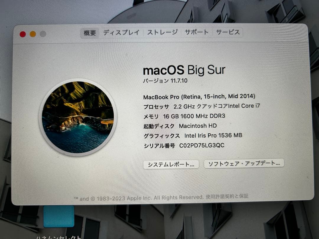 MacBook Pro 15インチ 2014 ジャンク品