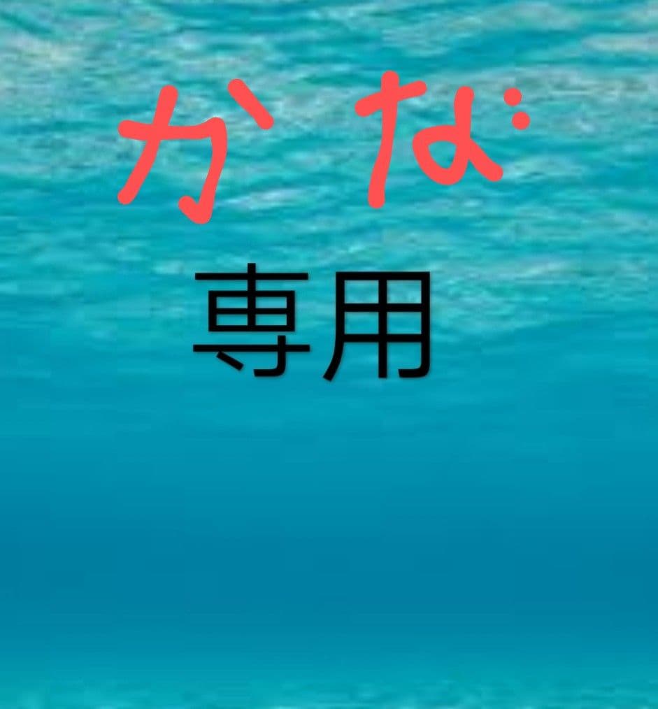 筋子醤油２ｋ 塩２ｋ かな